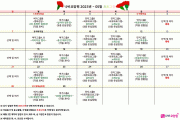 2023년 05월 프로그램일정