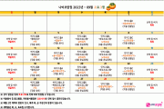 2023년 09월 프로그램 일정
