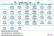 2026년 06월 프로그램 일정표
