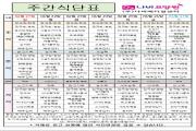 2020년 6월 4주
