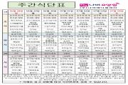 2020년 7월 1주