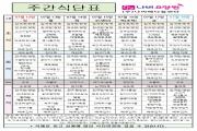 2020년 7월 3주
