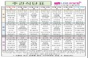 2020년 7월 4주