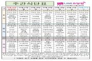 2020년 7월 5주