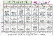 2020년 8월 1주