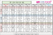 2023년 10월 4주