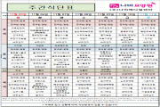 2023년 11월 2주
