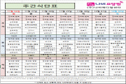 2023년 11월 5주