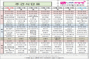 2023년 12월 2주