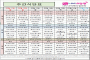 2024년 2월 2주