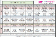 2024년 4월1주