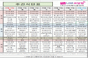 2024년 4월 3주