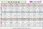 2024년 5월 1주