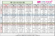 2024년 5월 2주