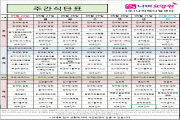 2024년 5월 5주
