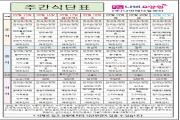 2024년 9월 3주
