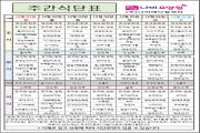 2024년 12월 1주
