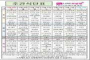 2024년 12월 2주