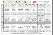 2024년 12월 3주