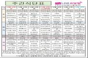 2024년 12월 4주