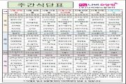 2024년 12월 5주