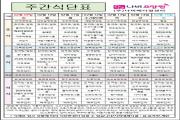 2024년 2월 2주