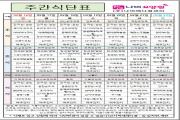 2025년 2월 3주