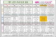 2025년 2월 4주