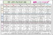 2025년 3월 1주