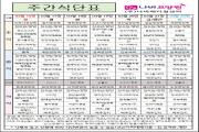 2025년 3월 3주