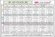 2025년 4월 3주