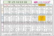 2025년 4월 4주