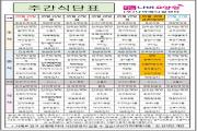 2025년 5월 3주