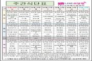 2025년 6월 2주