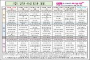 2025년 6월 3주