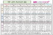 2025년 7월 1주