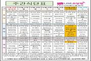 2025년 7월 4주
