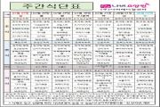 2025년 7월 5주