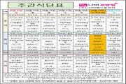 2025년 8월 4주