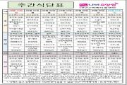 2025년 9월 1주