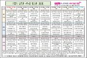 2025년 9월 2주