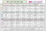 2025년 9월 3주