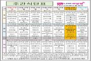 2025년 9월 4주