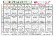 2025년 10월 1주