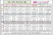 2025년 10월 2주