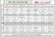 2025년 10월 3주