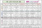 2026년 6월 1일