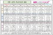 2026년 6월 2주