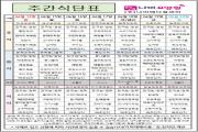 2026년 6월 3주