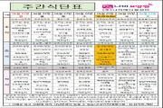 2026년 6월 4주